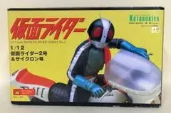 【プロ完成品】コトブキヤ 仮面ライダー2号 ＆サイクロン号完成品 コトブキヤ】 改造人間シリーズVol.2 1/6scale 原作版仮面