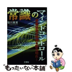 2024年最新】笹川英資の人気アイテム - メルカリ