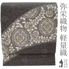 《新品未使用 袋帯 スコープココ■ボタニカル■黒◆普段、オシャレ着に♪》 2025年最新】未使用の袋帯 - 人気アイテム多数揃うお得な商品一覧