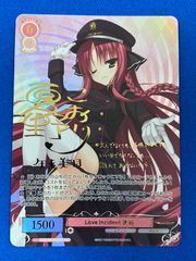 ヴァイスロゼ ゆずソフト Love Incident 美羽 SSP サイン - メルカリ