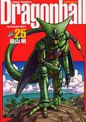 【中古】その他コミック DRAGON BALL(完全版)(25) / 鳥山明