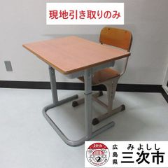 【現地引き取りのみ、配送不可】学校机・椅子のセット