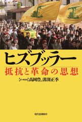 革命の通信 ヘッセンの急使 ビューヒナー - メルカリ