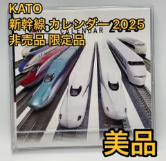 2024年最新】非売品 KATOの人気アイテム - メルカリ