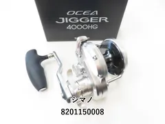 20 オシアジガー 4000HG Amazon | シマノ(SHIMANO) ベイトリール 両軸 20 オシアジガー