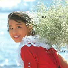 廃盤CD★昭和レトロ★90年代★アイドル★田村英里子 CDシングル 3個セット 61MLkfOD9gL.jpg