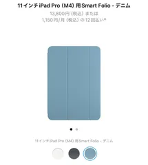 2025年最新】smart folio デニムの人気アイテム - メルカリ