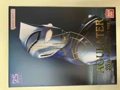 2025年最新】ウルトラレプリカ アグレイター 25thの人気アイテム