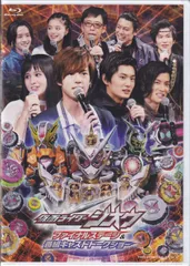 Amazon.co.jp: 仮面ライダージオウ ファイナルステージ&番組