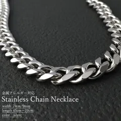 アクセサリー ネックレス ペンダント チェーン チェーンのみ だけ 喜平 金属アレルギー対応 シルバー ステンレス メンズ レディース 45cm 50cm 55cm 60cm 65cm 70cm かわいい シンプル 上品 高級感 プチプラ ジュエリー