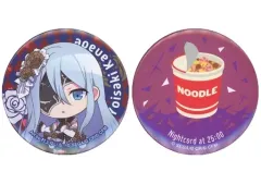 【中古】バッジ・ピンズ 宵崎奏 缶バッジセット(2個組) 「セガ ラッキーくじ プロジェクトセカイ カラフルステージ! feat. 初音ミク Vol.2」 E賞