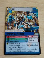 2025年最新】マグナモンX抗体 希少の人気アイテム - メルカリ