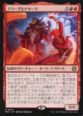 2025年最新】マジックアンドウィザーズの人気アイテム - メルカリ