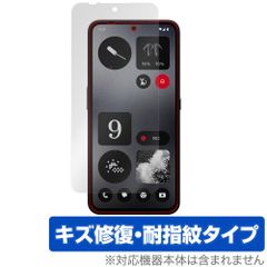 CMF PHONE 1 保護 フィルム OverLay Magic for Nothing スマートフォン 液晶保護 傷修復 耐指紋 指紋防止 コーティング