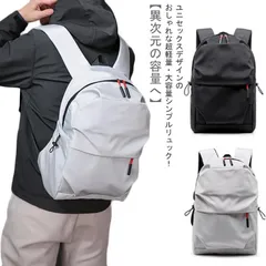 リュック メンズ レディース 大容量 通学 通勤 ビジネス バックパック おしゃれ 防水 撥水 軽量 ビジネスリュック パソコンバッグ カバン 鞄 旅行 スポーツ 学生 女子 男子 中学生 大人 シン#chi3247