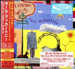 2025年最新】egypt station lpの人気アイテム - メルカリ