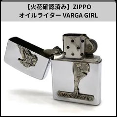 ツイギー・vintage. アルベルトバルガス.Varga Girl.バーガス