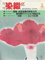 【匿名配送】2007年〜2020年 優駿 42冊・優駿DVD57枚(未開封) 優駿 2007年6月号 日本中央競馬会 2007年 付録DVDなし G00392