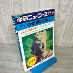 2025年最新】学研のふろくの人気アイテム - メルカリ