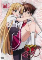 全巻セット【中古】DVD▼ハイスクール D×D BorN(6枚セット)第1話～第12話 最終 レンタル落ち Amazon.co.jp: ハイスクール D×D [レンタル落ち] 全6巻セット