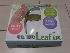 電動爪切り　Leaf DX