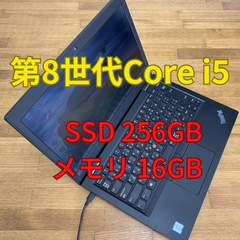 Lenovo ThinkPad L390 Core i5-8265U フルHD SSD256GB メモリ16GB  (A1-22)