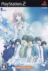 【中古】水の旋律 [廉価版] / PlayStation2（帯無し）