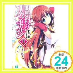 仁村有志 みるこみ PRIMIL ALcot 直筆サイン色紙 直筆色紙 2025年最新】仁村有志の人気アイテム - メルカリ