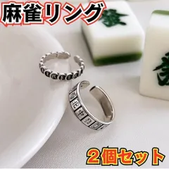 銀杯+シルバーアクセサリーまとめ売り 2025年最新】シルバーアクセサリー まとめ売りの人気アイテム