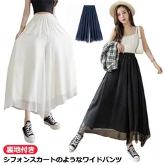 スカンツ ワイドパンツ レディース パンツ シフォン 透け スカーチョ ガウチョパンツ 春夏 春 ロングパンツ 涼しい 裏地付き 落ち感 ロング
