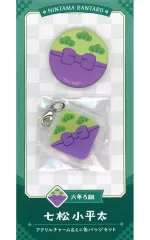 【中古】グッズセット 七松小平太 アクリルチャーム＆ミニ缶バッジセット 「忍たま乱太郎」