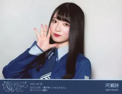 2025年最新】河瀬詩の人気アイテム - メルカリ