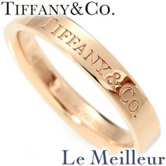 ティファニー T&CO. バンドリング 指輪 K18 8号 TIFFANY&Co. 中古 プレラブド 返品OK