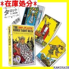 旦那様専用】極美品 エルメス ニット セーター LE TAROT シルク-