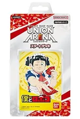 2025年最新】僕とロボコ ユニオンアリーナの人気アイテム - メルカリ