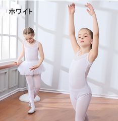 バレエレオタード ホワイト 2点セット バレエ衣装 かわいい スカート バレエダンス バレエ 股下スナップ 女の子 子供 キッズ ジュニア 練習着 演出用 コンクール ダンス衣装 150cm  d1136d3