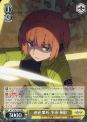 2025年最新】小南桐絵 ヴァイスの人気アイテム - メルカリ