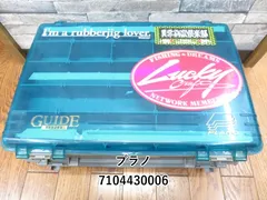 黒鱒(プロフ読んでください）出品。 プラノケース含め全18点【中古】 ケースN式 黒 225×160×59: ギフトボックス・外箱｜包装資材