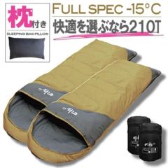 二点 210T 枕付き フルスペック 封筒型 寝袋 -15℃ キャンプ