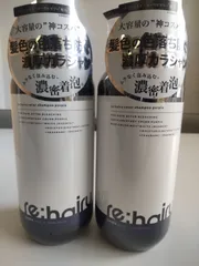 2本セット!!コスパ最強ムラシャン リハイルカラーシャンプー500ml パープルのサムネイル