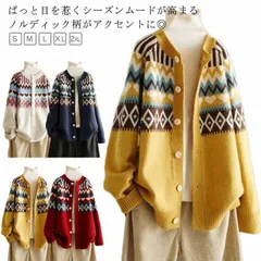  カーディガン トップス 長袖 羽織り ノルディック 求心柄 ナチュラル アーガイル  カーディガン ニット ナチュラル 春 レトロ クルーネック おしゃれ 秋 冬 ニット ケーブル編み 伸縮性 レデ#cjfj144822