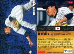 2025年最新】2016侍ジャパンの人気アイテム - メルカリ