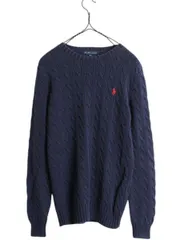 【お得なクーポン配布中!】 ラルフローレン コットン ケーブル ニット セーター レディース S 古着 ポロ 長袖ニット クルーネック ワンポイント ポニー刺繍 ネイビー
