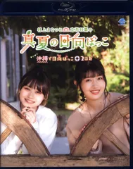 2025年最新】立花日菜の人気アイテム - メルカリ