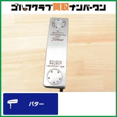 2025年最新】スコッティキャメロン ニューポート クラシックの