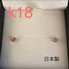 ジ*コ様 [遺品整理]k18スターピアス - メルカリ