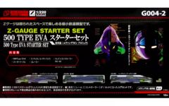 [신품]철도 모형 Z게이지 1/220 500TYPE EVA 스타터 세트 [G004-2]