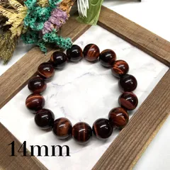 レッドタイガーアイ パワーストーン ブレスレット 天然石ブレス  14mm シンプル  メンズ・レディース　男性・女性　数珠ブレス　開運  [16]