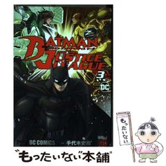 [중고] 배트맨 앤 저스티스 리그 3 (챔피언 RED 코믹스) / DC COMICS, 테시로 기사 오리 / 아키타 서점