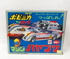 2025年最新】ポピニカの人気アイテム - メルカリ